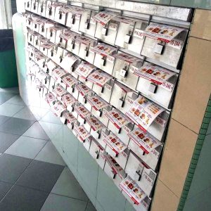 HDB Letterbox Distribution